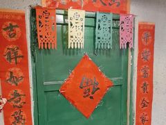 -永安里地摊烤肉(首创店)