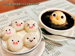 -阿三麻蓉汤圆(顺光大厦店)