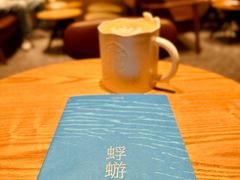 -星巴克臻选(万象前海店)