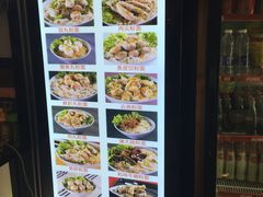 菜单-其美潮州鱼旦粉世家(花城汇南区分店)