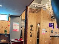 -明日世界密室轰趴·剧本桌游·箭馆团建(国贸店)