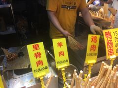 -东门町美食街