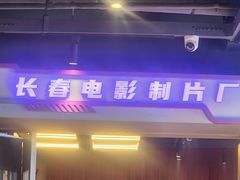 -钱锋炭缸烧烤(南湖大路总店)