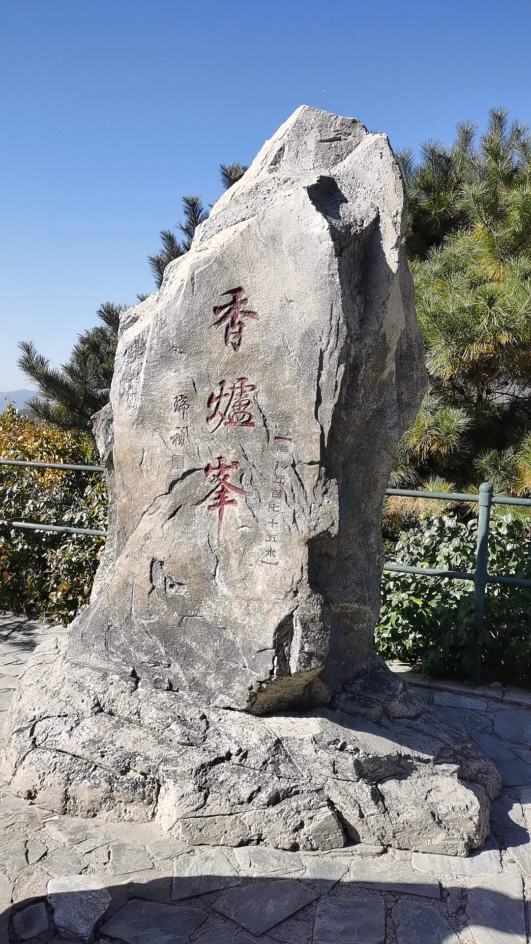 香山碧云寺门票图片