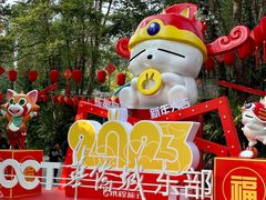 -东部华侨城