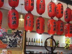 -千代武日本料理(开发区店)