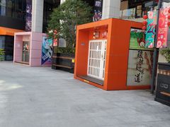 -浦江城市生活广场(江月路店)