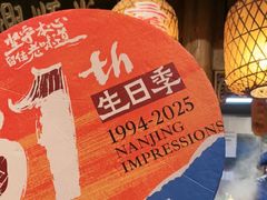 -南京大牌档(之心城店)