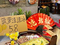 -港火社成都火锅(城市花园店)