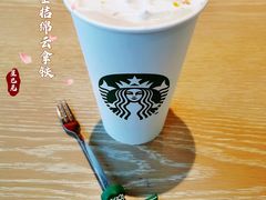 金桔绵云拿铁-星巴克(南京汉中环亚广场店)