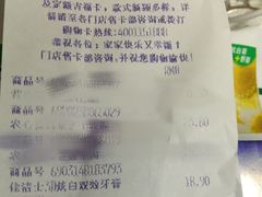 -家乐福(川沙店)