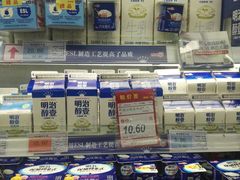 -世纪联华超市(外海店)