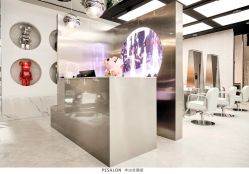 -PE SALON
