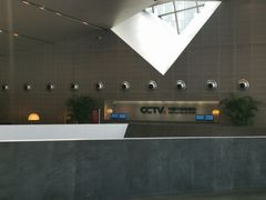 -中央广播电视总台(光华路办公区)