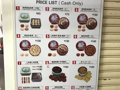 -珍妮曲奇聪明小熊(尖沙咀店)