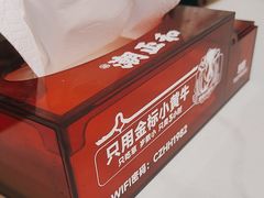 -潮正和潮汕牛肉火锅·老字号(番禺万达店)