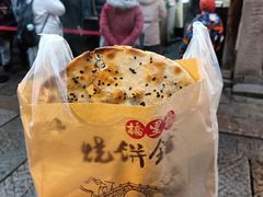 -桥里桥烧饼铺