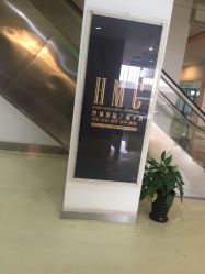 -HMC美容按摩SPA馆