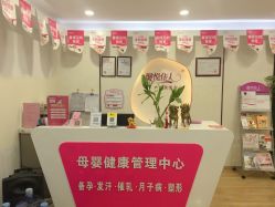 门面-康乃馨·馨悦佳人(鹭江店)