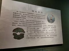 -鄂州市博物馆