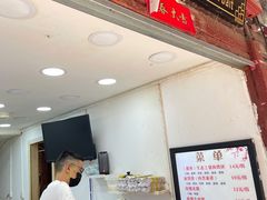 -内涵饵块
