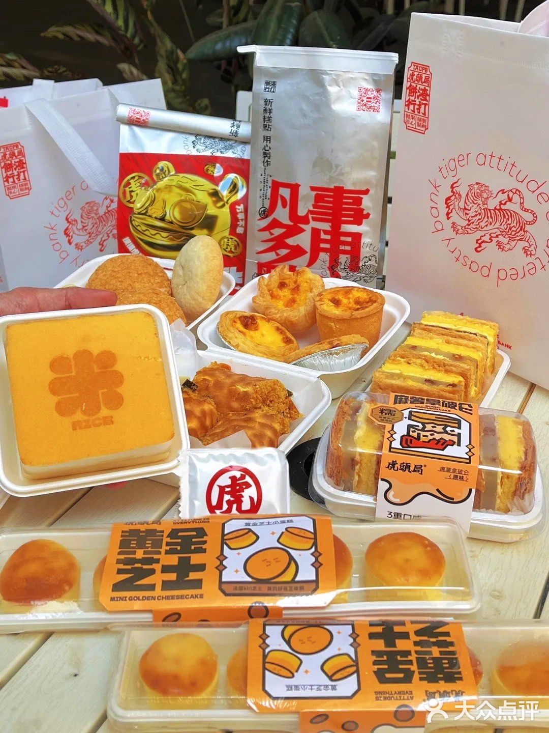 开业第一天就爆满的国潮点心🐯