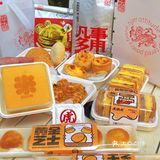 开业第一天就爆满的国潮点心🐯