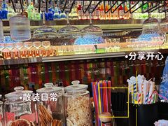 -墨纪Mojí墨西哥餐厅(南开大悦城店)
