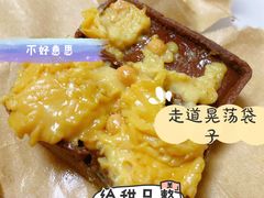巧克力挞-光作面包Voila Lumiere(中山店)