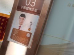 -佛山中大口腔医院·市二级口腔专科医院