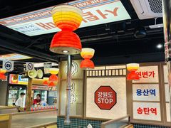 -西塔老太太泥炉烤肉(双井店)