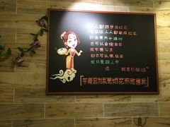 -石榴姐•山城小馆(创始店)