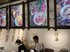 -禅泉冰粉(24城店)