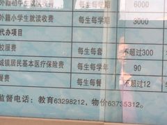 -上海市黄浦区卢湾第一中心小学