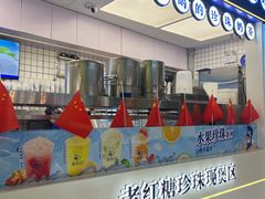 -煲珠公·老红糖珍珠奶茶(长宁龙之梦店)