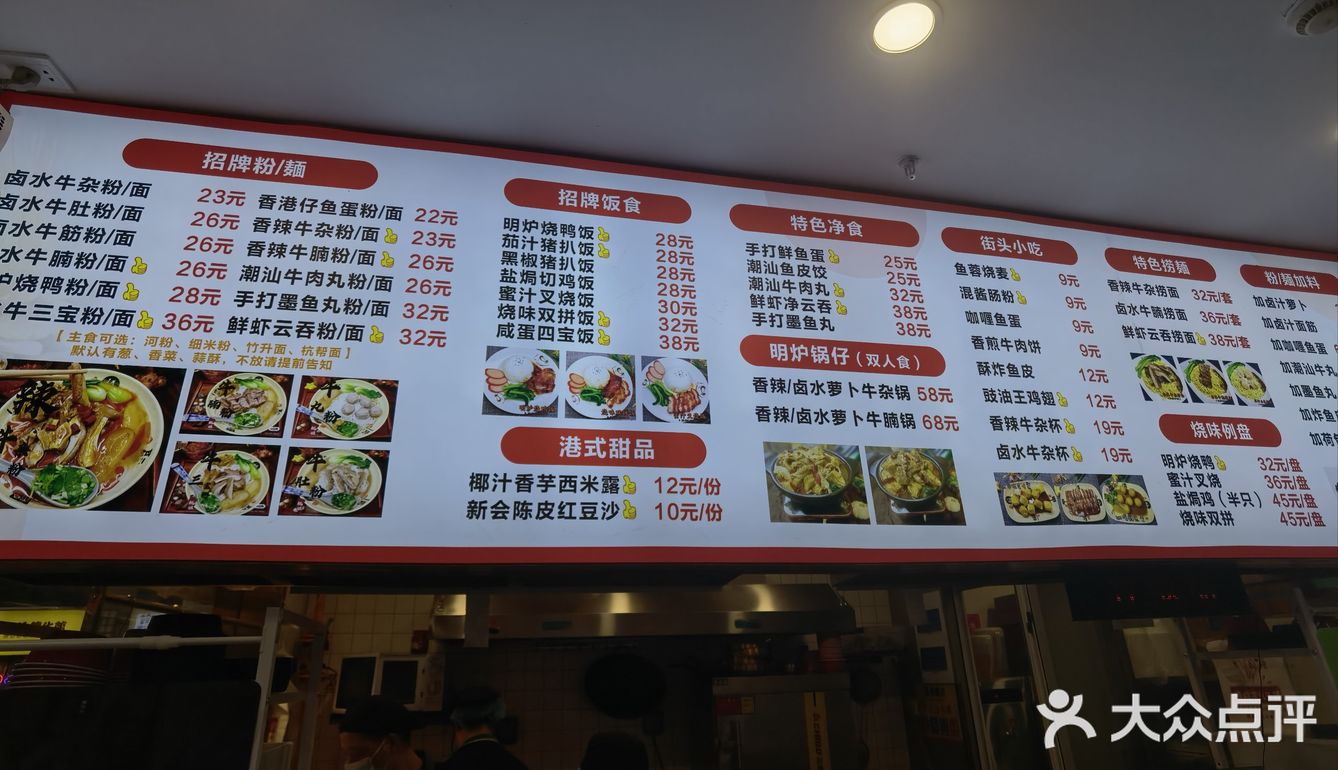 滨江星耀城精品小店，香辣牛杂面爱了爱了！！！