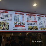 滨江星耀城精品小店，香辣牛杂面爱了爱了！！！