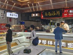 -伊穆祥牛肉面总店·清真
