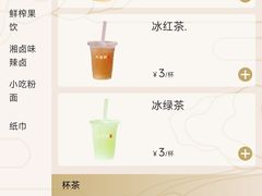 -火宫殿·小吃王国(坡子街店)