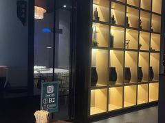 -小和庆·知味(首铸万科店)