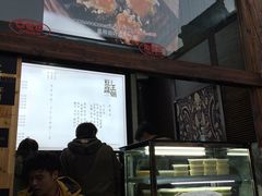 -品腐记·豆腐王朝(老门东总店)
