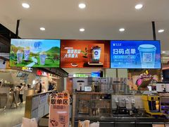 门面-茶百道(万象城店)