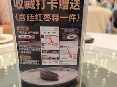-千灯盛汇·头牌粤菜(致越优城店)