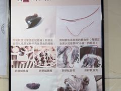 -大石人家鱿鱼面馆(大石西路总店)