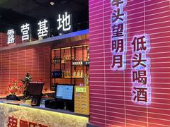 -管氏翅吧(国展店)