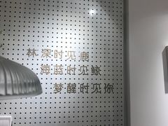 -白日梦奶茶