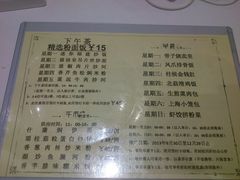 菜单-稻香酒家·33年老字号·港式粤菜(富邦中心店)