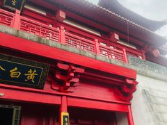 -茅山东方盐湖城景区