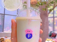 -PINTEA LAB(北京路店)