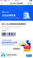 点击看大图 -上海艾儿贝佳妇产科医院